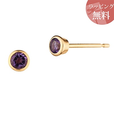 ヨンドシー ピアス K10イエローゴールド 2月誕生石 4℃ ブランド 正規品 新品 ギフト プレゼント 人気 おすすめ 誕生日 記念日 クリスマス 送料無料 ラッピング無料