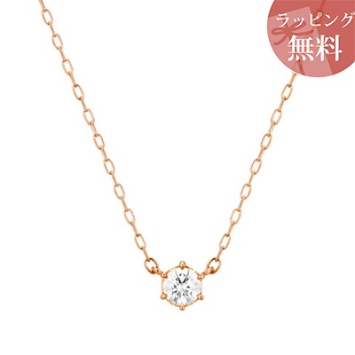 ヨンドシー ネックレス K18ピンクゴールド 4℃ ブランド 正規品 新品