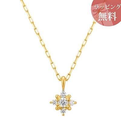 ヨンドシー ネックレス K10イエローゴールド 4℃ ブランド 正規品 新品 ギフト プレゼント 人気 おすすめ 誕生日 記念日 クリスマス 送料無料 ラッピング無料