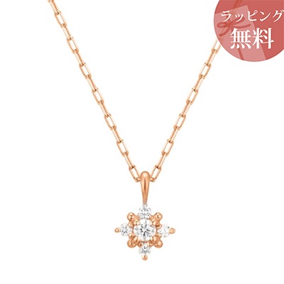 ヨンドシー ネックレス K10ピンクゴールド 4℃ ブランド 正規品 新品 ギフト プレゼント 人気 おすすめ 誕生日 記念日 クリスマス 送料無料 ラッピング無料