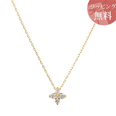 ヨンドシー ネックレス K18イエローゴールド 4℃ ブランド 正規品 新品 ギフト プレゼント 人気 おすすめ 誕生日 記念日 クリスマス 送料無料 ラッピング無料