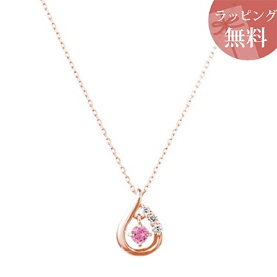 ヨンドシー ネックレス K18ピンクゴールド 10月誕生石 4℃ ブランド 正規品 新品 ギフト プレゼント 人気 おすすめ 誕生日 記念日 クリスマス 送料無料 ラッピング無料