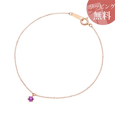 ヨンドシー ブレスレット K10ピンクゴールド 2月誕生石 4℃の通販は