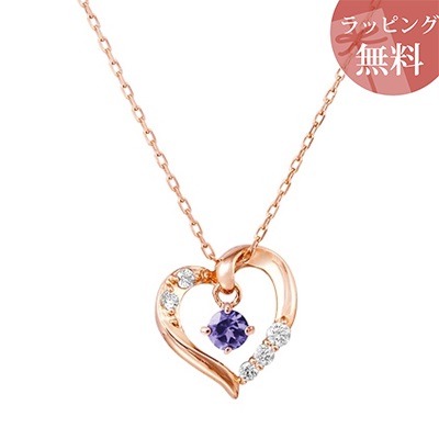 ヨンドシー ネックレス K10ピンクゴールド 2月誕生石 4℃ ブランド 正規品 新品 ギフト プレゼント 人気 おすすめ 誕生日 記念日 クリスマス 送料無料 ラッピング無料 43,100円