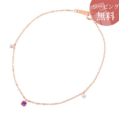 ヨンドシー ブレスレット K10ピンクゴールド 2月誕生石 アメシスト 4℃ ブランド 正規品 新品 ギフト プレゼント 人気 おすすめ 誕生日 記念日 クリスマス 送料無料 ラッピング無料