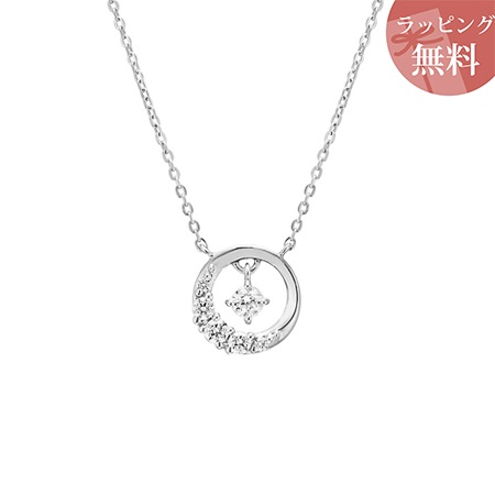 ヨンドシー ネックレス レディース サークルモチーフ シルバー 4℃ ブランド 正規品 新品 ギフト プレゼント 人気 おすすめ 誕生日 記念日 クリスマス 送料無料 ラッピング無料