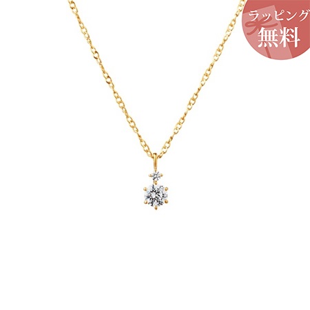 ヨンドシー ネックレス レディース キュービックジルコニア イエローゴールド 4℃ ブランド 正規品 新品 ギフト プレゼント 人気 おすすめ 誕生日 記念日 クリスマス 送料無料 ラッピング無料