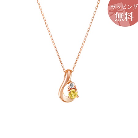 ヨンドシー ネックレス 11月誕生石 シトリン しずくモチーフ K10ピンクゴールド 4℃ ブランド 正規品 新品 ギフト プレゼント 人気 おすすめ 誕生日 記念日 クリスマス 送料無料 ラッピング無料