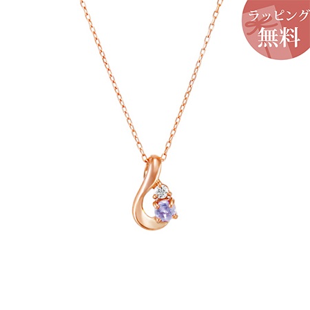 ヨンドシー ネックレス 12月誕生石 タンザナイト しずくモチーフ K10ピンクゴールド 4℃ ブランド 正規品 新品 ギフト プレゼント 人気 おすすめ 誕生日 記念日 クリスマス 送料無料 ラッピング無料