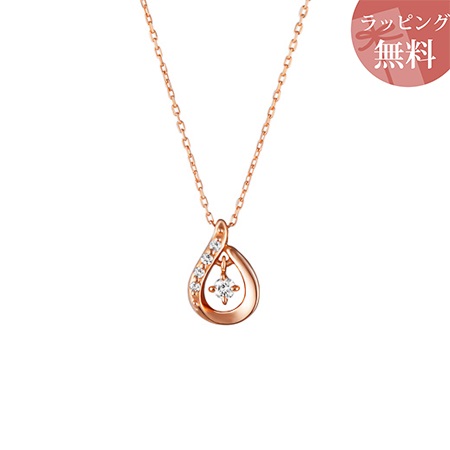 4℃ ピンクゴールド ネックレス　しずくモチーフ ヨンドシー ネックレス しずくモチーフ ダイヤモンド K10ピンク