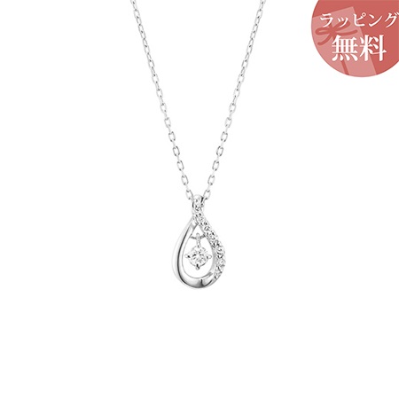 ヨンドシー ネックレス 4月誕生石 ダイヤモンド しずくモチーフ シルバー 4℃ ブランド 正規品 新品 ギフト プレゼント 人気 おすすめ 誕生日 記念日 クリスマス 送料無料 ラッピング無料