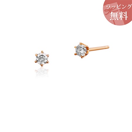 ヨンドシー ピアス ダイヤモンド K10ピンクゴールド 4℃ ブランド 正規