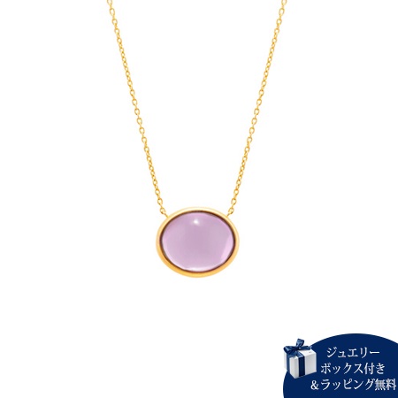 ヨンドシー ネックレス レディース ラベンダークォーツ イエローゴールド 4℃ ブランド 正規品 新品 ギフト プレゼント 人気 おすすめ 誕生日 記念日 クリスマス 送料無料 ラッピング無料
