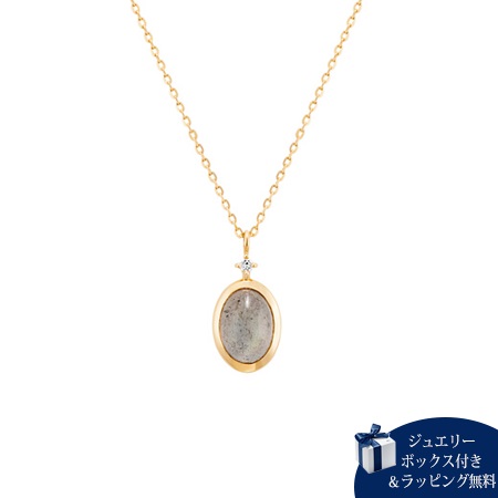 ヨンドシー ネックレス レディース ラブラドライト K10イエローゴールド 4℃ ブランド 正規品 新品 ギフト プレゼント 人気 おすすめ 誕生日 記念日 クリスマス 送料無料 ラッピング無料