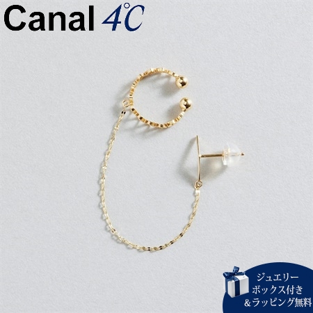 カナルヨンドシー Canal 4℃ ピアス earjoy K10イエローゴールド ピアス＆イヤーカフ 片耳 右耳 用 ブランド 正規品 新品 ギフト プレゼント 人気 おすすめ 誕生日 記念日 クリスマス 送料無料 ラッピング無料