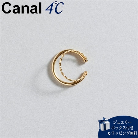 カナルヨンドシー Canal 4℃ イヤーカフ earjoy K10イエローゴールド イヤーカフ 片耳用 ブランド 正規品 新品 ギフト プレゼント 人気 おすすめ 誕生日 記念日 クリスマス 送料無料 ラッピング無料