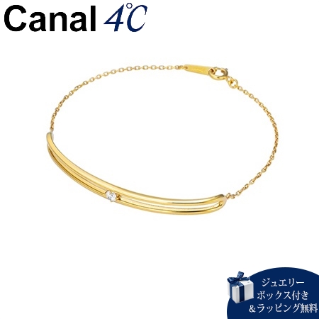 カナルヨンドシー Canal 4℃ ブレスレット シルバー ブレスレット キュービックジルコニア ブランド 正規品 新品 ギフト プレゼント 人気 おすすめ 誕生日 記念日 クリスマス 送料無料 ラッピング無料