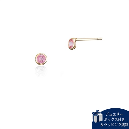 カナルヨンドシー Canal 4℃ ピアス 【10月誕生石】 K10イエローゴールド ピアス トルマリン の通販は