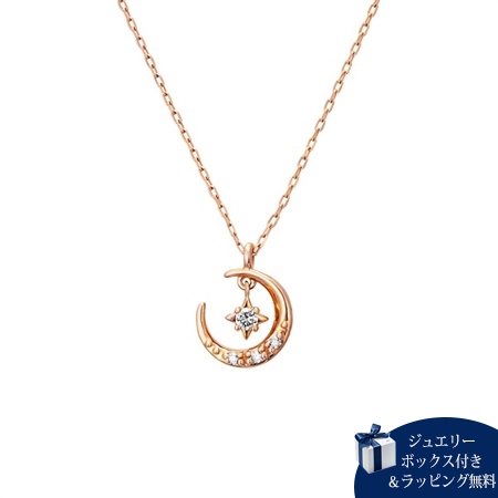 カナルヨンドシー Canal 4℃ ネックレス K10ピンクゴールド ネックレス ダイヤモンド ブランド 正規品 新品 ギフト プレゼント 人気 おすすめ 誕生日 記念日 クリスマス 送料無料 ラッピング無料