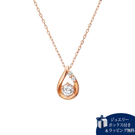 カナルヨンドシー Canal 4℃ ネックレス K10ピンクゴールド ネックレス シンセティックサファイア ブランド 正規品 新品 ギフト プレゼント 人気 おすすめ 誕生日 記念日 クリスマス 送料無料 ラッピング無料