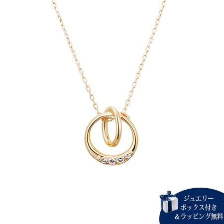 カナルヨンドシー Canal 4℃ ネックレス K10 ４℃アクアゴールド ネックレス ダイヤモンド ブランド 正規品 新品 ギフト プレゼント 人気 おすすめ 誕生日 記念日 クリスマス 送料無料 ラッピング無料