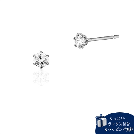 カナルヨンドシー Canal 4℃ ピアス プラチナ ピアス ダイヤモンド ブランド 正規品 新品 ギフト プレゼント 人気 おすすめ 誕生日 記念日 クリスマス 送料無料 ラッピング無料