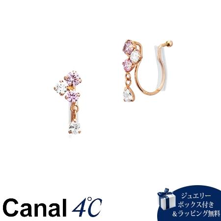 カナルヨンドシー Canal 4℃ K10ピンクゴールド イヤリング キュービックジルコニア ブランド 正規品 新品 ギフト プレゼント 人気 おすすめ 誕生日 記念日 クリスマス 送料無料 ラッピング無料