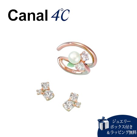 カナルヨンドシー Canal 4℃ ピアス 【Early Summer Limited】 限定