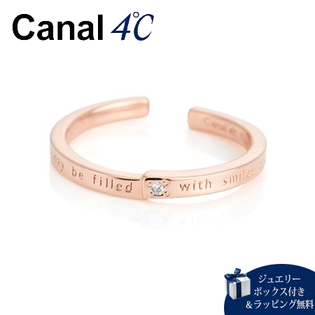 カナルヨンドシー Canal 4℃ イヤーカフ シルバー リングカフ キュービックジルコニア ブランド 正規品 新品 ギフト プレゼント 人気 おすすめ 誕生日 記念日 クリスマス 送料無料 ラッピング無料