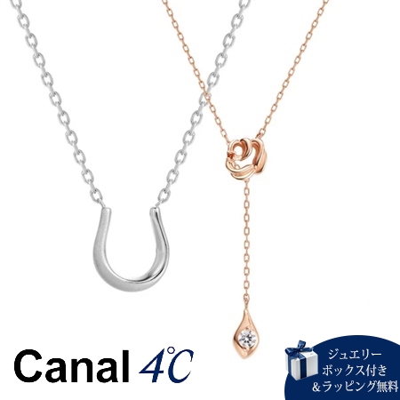 カナルヨンドシー Canal 4℃ ネックレス 美女と野獣 ペアネックレス ディズニー  ブランド 正規品 新品 ギフト プレゼント 人気 おすすめ 誕生日 記念日 クリスマス 送料無料 ラッピング無料