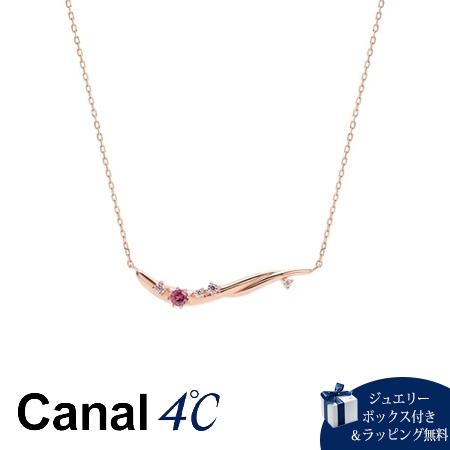 カナルヨンドシー Canal 4℃ ネックレス シルバーネックレス ガーネット キュービックジルコニア ブランド 正規品 新品 ギフト プレゼント 人気 おすすめ 誕生日 記念日 クリスマス 送料無料 ラッピング無料