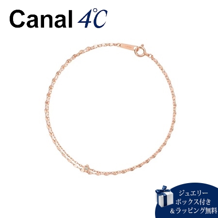 カナルヨンドシー Canal 4℃ ブレスレット K10 ピンクゴールド 