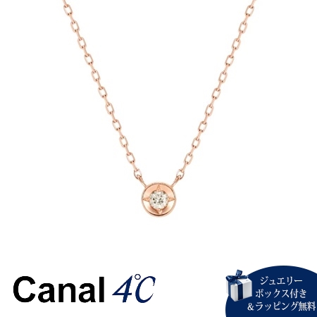 A*n様 カナル4℃ k10 ネックレス　ダイヤモンド カナルヨンドシー Canal4℃ K10ピンクゴールドフラワーモチーフ