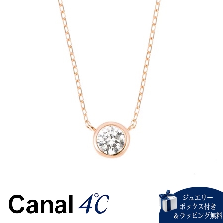 カナルヨンドシー Canal 4℃ ネックレス  Clear Drop  シルバーネックレス キュービックジルコニア ブランド 正規品 新品 ギフト プレゼント 人気 おすすめ 誕生日 記念日 クリスマス 送料無料 ラッピング無料