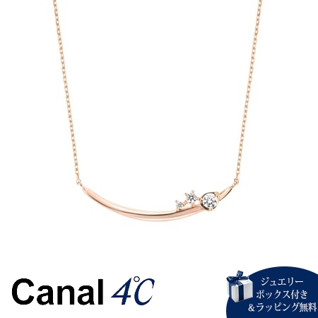 カナルヨンドシー Canal 4℃ ネックレス  Clear Drop  シルバーネックレス キュービックジルコニア ブランド 正規品 新品 ギフト プレゼント 人気 おすすめ 誕生日 記念日 クリスマス 送料無料 ラッピング無料