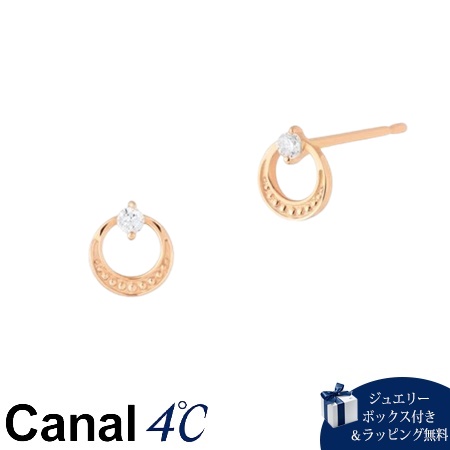 カナルヨンドシー Canal 4℃ カナル4℃ K10ピンクゴールド ピアス キュービックジルコニア ブランド 正規品 新品 ギフト プレゼント 人気 おすすめ 誕生日 記念日 クリスマス 送料無料 ラッピング無料