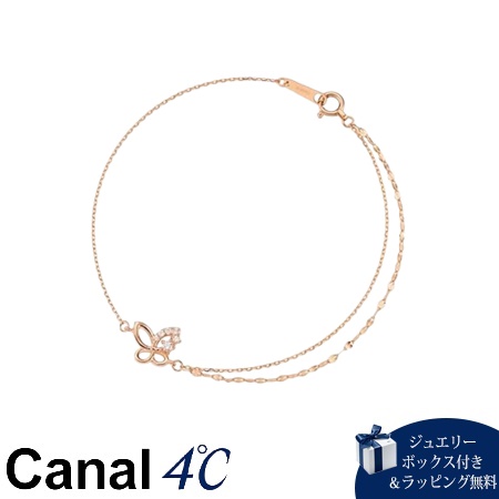 カナルヨンドシー Canal 4℃ カナル4℃ K10ピンクゴールド シルバー ブレスレット キュービックジルコニア ブランド 正規品 新品 ギフト プレゼント 人気 おすすめ 誕生日 記念日 クリスマス 送料無料 ラッピング無料