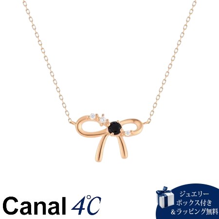 カナルヨンドシー Canal 4℃ カナル4℃ 推し活ジュエリー シルバー ネックレス キュービックジルコニア ブランド 正規品 新品 ギフト プレゼント 人気 おすすめ 誕生日 記念日 クリスマス 送料無料 ラッピング無料