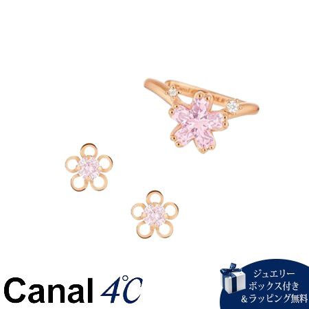 【送料無料】【ラッピング無料】カナルヨンドシー Canal 4℃ カナル4℃ 2025 SAKURA Collection シルバー ピアス＆イヤーカフセット 桜 キュービックジルコニア の通販は