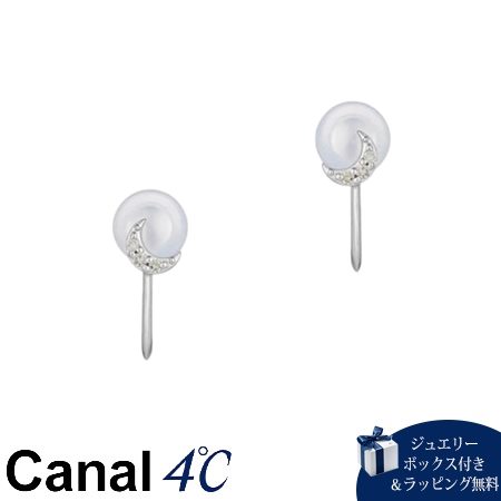カナルヨンドシー Canal 4℃ カナル4℃ K10ホワイトゴールド イヤリング ダイヤモンド ブランド 正規品 新品 ギフト プレゼント 人気 おすすめ 誕生日 記念日 クリスマス 送料無料 ラッピング無料