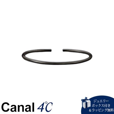 カナルヨンドシー Canal 4℃ カナル4℃ nem シルバー バングル Sサイズ ブランド 正規品 新品 ギフト プレゼント 人気 おすすめ 誕生日 記念日 クリスマス 送料無料 ラッピング無料