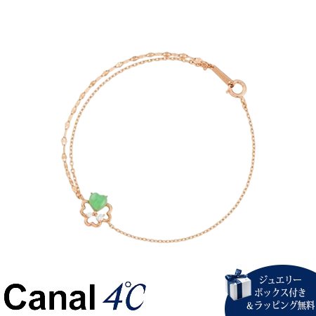 カナルヨンドシー Canal 4℃ カナル4℃ 限定 Spring Limited シルバー ブレスレット クリソプレーズ ブランド 正規品 新品 ギフト プレゼント 人気 おすすめ 誕生日 記念日 クリスマス 送料無料 ラッピング無料