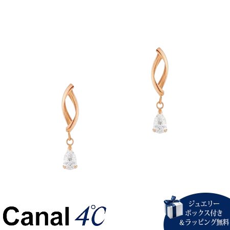 カナルヨンドシー Canal 4℃ カナル4℃ K10ピンクゴールド ピアス キュービックジルコニア ブランド 正規品 新品 ギフト プレゼント 人気 おすすめ 誕生日 記念日 クリスマス 送料無料 ラッピング無料