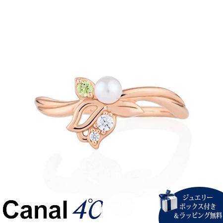 カナルヨンドシー Canal 4℃ カナル4℃ Birth Flower 5月誕生花 シルバー リングカフ 淡水パール ペリドット キュービックジルコニア ブランド 正規品 新品 ギフト プレゼント 人気 おすすめ 誕生日 記念日 クリスマス 送料無料 ラッピング無料 14,626円