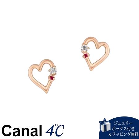 カナルヨンドシー Canal 4℃ カナル4℃ 限定 7月誕生石 シルバー ピアス ルビー/キュービックジルコニア ブランド 正規品 新品 ギフト プレゼント 人気 おすすめ 誕生日 記念日 クリスマス 送料無料 ラッピング無料