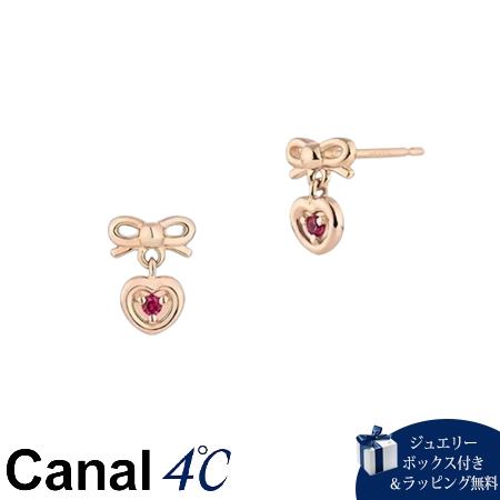カナルヨンドシー Canal 4℃ カナル4℃ 限定 7月誕生石 K10ピンク 