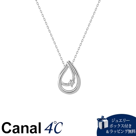 カナルヨンドシー Canal 4℃ カナル4℃ シルバー ネックレス キュービックジルコニア ブランド 正規品 新品 ギフト プレゼント 人気 おすすめ 誕生日 記念日 クリスマス 送料無料 ラッピング無料