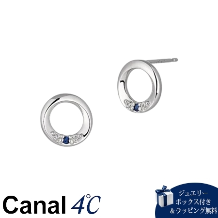 カナルヨンドシー Canal 4℃ カナル4℃ 限定 9月誕生石 シルバー ピアス ブルーサファイア ブランド 正規品 新品 ギフト プレゼント 人気 おすすめ 誕生日 記念日 クリスマス 送料無料 ラッピング無料