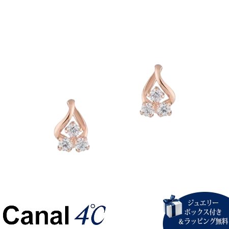 カナルヨンドシー Canal 4℃ カナル4℃ K10ピンクゴールド ピアス キュービックジルコニア ブランド 正規品 新品 ギフト プレゼント 人気 おすすめ 誕生日 記念日 クリスマス 送料無料 ラッピング無料