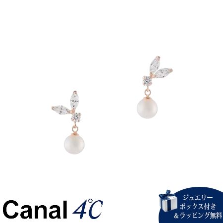 【送料無料】【ラッピング無料】カナルヨンドシー Canal 4℃ カナル4℃ K10ピンクゴールド ピアス 淡水パール 